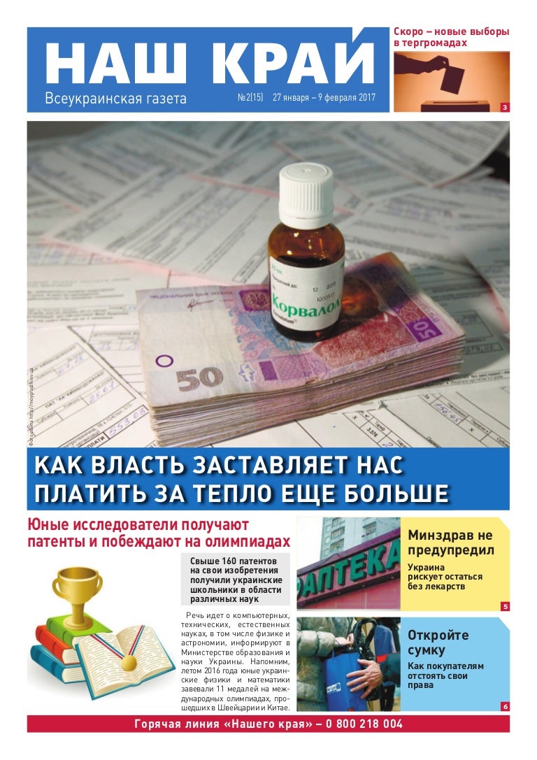 Водный налог в 2019-2019 годах — сроки и порядок уплаты, ставки картинка Водный налог в 2019-2019 годах — сроки и порядок уплаты, ставки картинки